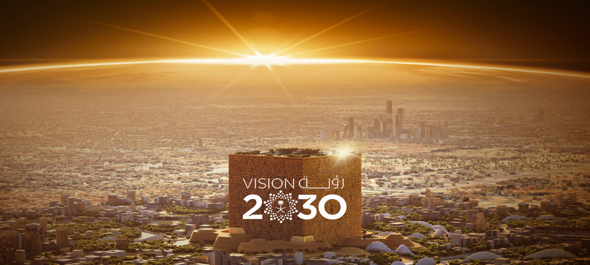  A panoramic view of a cityscape at sunset, with an iconic building displaying intricate patterns in the foreground and the "Vision 2030" logo prominently featured, symbolizing Saudi Arabia's ambitious development and modernization goals.